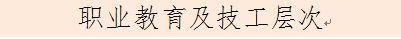 6{%QNU~F()FRS4U@KNP4FZ0.png